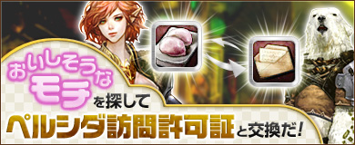 画像ギャラリー No.001のサムネイル画像 / 「アスタリア」，2次職「アサシン」「スカウト」を実装。記念イベントも開催中