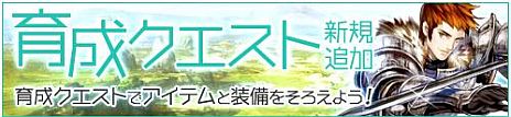 画像ギャラリー No.012のサムネイル画像 / 「アスタリア」，レベル40以上のキャラクターが対象の新ダンジョン「忘れられた廃坑」を本日実装。グラディエーター専用の新武器「槍」も登場