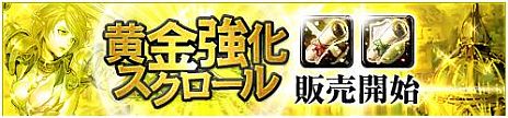 画像ギャラリー No.013のサムネイル画像 / 「アスタリア」，レベル40以上のキャラクターが対象の新ダンジョン「忘れられた廃坑」を本日実装。グラディエーター専用の新武器「槍」も登場
