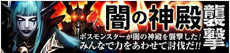 画像ギャラリー No.018のサムネイル画像 / 「アスタリア」，レベル40以上のキャラクターが対象の新ダンジョン「忘れられた廃坑」を本日実装。グラディエーター専用の新武器「槍」も登場