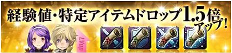 画像ギャラリー No.025のサムネイル画像 / 「アスタリア」，レベル40以上のキャラクターが対象の新ダンジョン「忘れられた廃坑」を本日実装。グラディエーター専用の新武器「槍」も登場