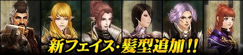 画像ギャラリー No.015のサムネイル画像 / 「アスタリア」，黄金に輝く装備「ゴールデンシリーズ2012」を期間限定で販売