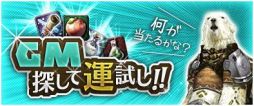 画像ギャラリー No.001のサムネイル画像 / 「アスタリア」コロシアムに最大50人での戦闘が可能な「占領戦」を実装