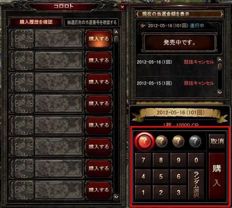 画像ギャラリー No.016のサムネイル画像 / 「アスタリア」コロシアムに最大50人での戦闘が可能な「占領戦」を実装
