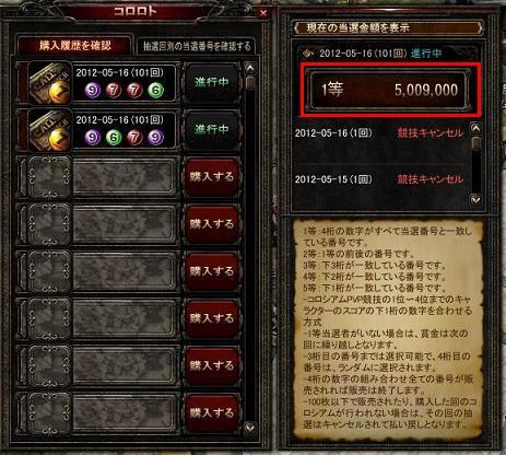 画像ギャラリー No.019のサムネイル画像 / 「アスタリア」コロシアムに最大50人での戦闘が可能な「占領戦」を実装