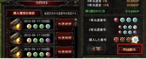 画像ギャラリー No.021のサムネイル画像 / 「アスタリア」コロシアムに最大50人での戦闘が可能な「占領戦」を実装