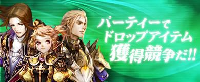 画像ギャラリー No.005のサムネイル画像 / 「アスタリア」，2次職業に転職したキャラクターが使える強力な魔法書が実装