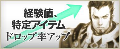 画像ギャラリー No.010のサムネイル画像 / 「アスタリア」，2次職業に転職したキャラクターが使える強力な魔法書が実装