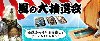 画像ギャラリー No.011のサムネイル画像 / 「アスタリア」，2次職業に転職したキャラクターが使える強力な魔法書が実装