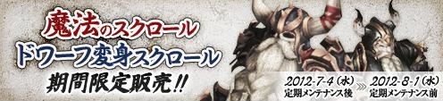 画像ギャラリー No.012のサムネイル画像 / 「アスタリア」，2次職業に転職したキャラクターが使える強力な魔法書が実装