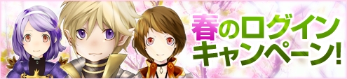 画像ギャラリー No.004のサムネイル画像 / 「アスタリア」,装備強化に役立つ「破壊防止の研磨材」が手に入るイベント