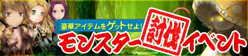 画像ギャラリー No.005のサムネイル画像 / 「アスタリア」,一部魔法書のドロップ確率&獲得経験値がアップ。明日から