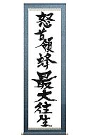 画像ギャラリー No.007のサムネイル画像 / ケイブ ゲームグッズオンラインショップで期間限定商品を4月20日から販売