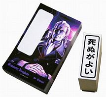 画像ギャラリー No.008のサムネイル画像 / ケイブ ゲームグッズオンラインショップで期間限定商品を4月20日から販売