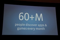 画像ギャラリー No.004のサムネイル画像 / ［GDC 2012］Facebookが語る，50億台規模の次世代ゲーム市場に向けた7つの攻略法