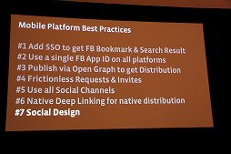 画像ギャラリー No.014のサムネイル画像 / ［GDC 2012］Facebookが語る，50億台規模の次世代ゲーム市場に向けた7つの攻略法