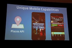 画像ギャラリー No.017のサムネイル画像 / ［GDC 2012］Facebookが語る，50億台規模の次世代ゲーム市場に向けた7つの攻略法