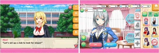 画像ギャラリー No.007のサムネイル画像 / 男性向け恋愛SLG「Moe! Ninja Girls」英語版が配信中。くノ一との恋が楽しめる