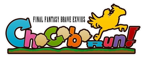 画像ギャラリー No.001のサムネイル画像 / 「FFBE Chocobo Run!」がFacebookのInstant Games向けに配信。FacebookのニュースフィードやMessenger アプリをDLしてプレイしよう