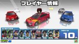 マキシマムヒート