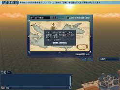 画像ギャラリー No.008のサムネイル画像 / 「大航海時代 Online 〜Tierra Americana〜」,サービス開始に合わせて登場する新型船6種類が明らかに。船の“再強化”といった新機能の情報も