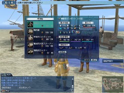 画像ギャラリー No.009のサムネイル画像 / 「大航海時代 Online 〜Tierra Americana〜」,サービス開始に合わせて登場する新型船6種類が明らかに。船の“再強化”といった新機能の情報も