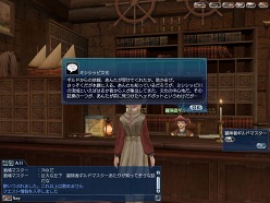 画像ギャラリー No.010のサムネイル画像 / 「大航海時代 Online 〜Tierra Americana〜」,サービス開始に合わせて登場する新型船6種類が明らかに。船の“再強化”といった新機能の情報も