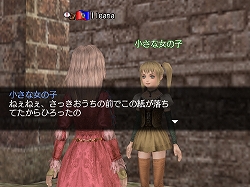 画像ギャラリー No.004のサムネイル画像 / 「大航海時代 Online」の“証券取引”で一攫千金を狙おう