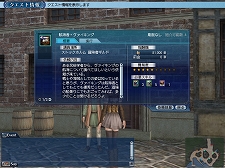 画像ギャラリー No.004のサムネイル画像 / 「大航海時代 Online〜Tierra Americana〜」，大型アップデート「Vinland」を7月12日に実施。ログイン時にアイテムをもらえるイベントが本日より開催中