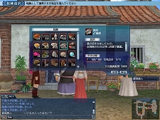 画像ギャラリー No.002のサムネイル画像 / 「大航海時代 Online 〜Tierra Americana〜」，Chapter 2「Vinland」で調整される“南蛮貿易”の修正内容が明らかに。新アイテム「小切手」の導入も