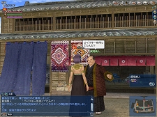 画像ギャラリー No.003のサムネイル画像 / 「大航海時代 Online 〜Tierra Americana〜」，Chapter 2「Vinland」で調整される“南蛮貿易”の修正内容が明らかに。新アイテム「小切手」の導入も
