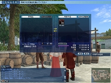 画像ギャラリー No.004のサムネイル画像 / 「大航海時代 Online 〜Tierra Americana〜」，Chapter 2「Vinland」で調整される“南蛮貿易”の修正内容が明らかに。新アイテム「小切手」の導入も