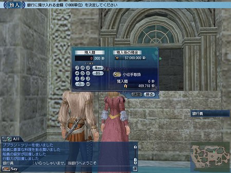 画像ギャラリー No.005のサムネイル画像 / 「大航海時代 Online 〜Tierra Americana〜」，Chapter 2「Vinland」で調整される“南蛮貿易”の修正内容が明らかに。新アイテム「小切手」の導入も