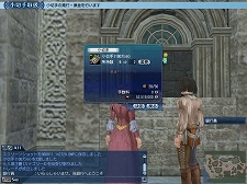 画像ギャラリー No.006のサムネイル画像 / 「大航海時代 Online 〜Tierra Americana〜」，Chapter 2「Vinland」で調整される“南蛮貿易”の修正内容が明らかに。新アイテム「小切手」の導入も