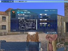 画像ギャラリー No.013のサムネイル画像 / 「大航海時代 Online 〜Tierra Americana〜」，Chapter 2「Vinland」で調整される“南蛮貿易”の修正内容が明らかに。新アイテム「小切手」の導入も