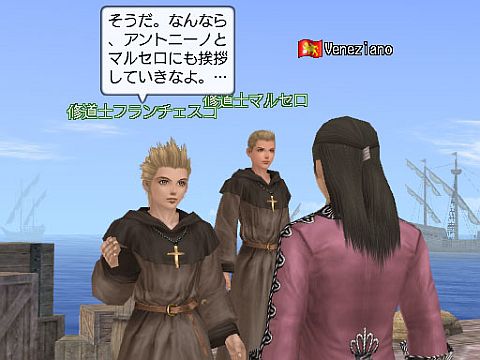 画像ギャラリー No.002のサムネイル画像 / 「大航海時代 Online」，幽霊船奇譚が9日から開催。仮面の術師の謎を暴け