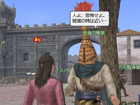 画像ギャラリー No.003のサムネイル画像 / 「大航海時代 Online」，幽霊船奇譚が9日から開催。仮面の術師の謎を暴け