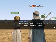 画像ギャラリー No.004のサムネイル画像 / 「大航海時代 Online」，幽霊船奇譚が9日から開催。仮面の術師の謎を暴け
