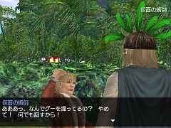 画像ギャラリー No.005のサムネイル画像 / 「大航海時代 Online」，幽霊船奇譚が9日から開催。仮面の術師の謎を暴け