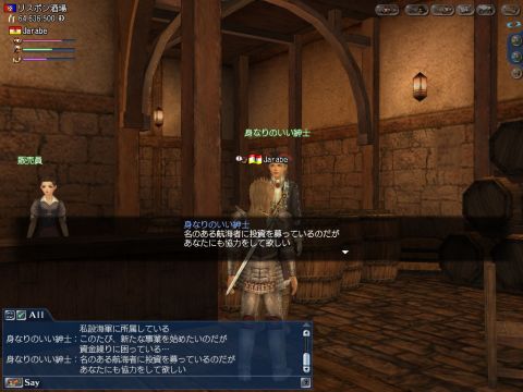 画像ギャラリー No.007のサムネイル画像 / 「大航海時代 Online」，10のキャンペーンで彩る「航海者お楽しみ月間」を開催