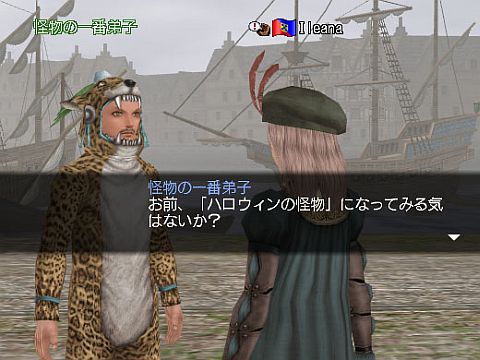 画像ギャラリー No.002のサムネイル画像 / 「大航海時代 Online」，ハロウィンの怪物になれる？　10月18日に修行開始