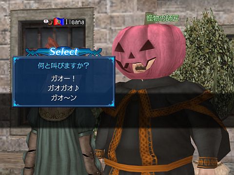画像ギャラリー No.003のサムネイル画像 / 「大航海時代 Online」，ハロウィンの怪物になれる？　10月18日に修行開始