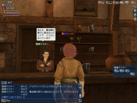 画像ギャラリー No.004のサムネイル画像 / 「大航海時代 Online」，次期大型アップデートChapter3「Thanksgiving」では海賊から身を守る新たな手段が複数登場