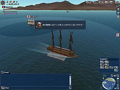 画像ギャラリー No.010のサムネイル画像 / 「大航海時代 Online」，倉庫やキャラ枠の拡張などThanksgiving情報を公開