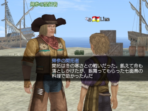 画像ギャラリー No.003のサムネイル画像 / 「大航海時代 Online」，復帰プレイヤーに5日間分の無料チケットを進呈