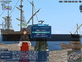 画像ギャラリー No.004のサムネイル画像 / 「大航海時代 Online」，新年を祝う「New Year Greeting in 2012」イベント