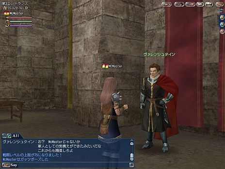 画像ギャラリー No.005のサムネイル画像 / 「大航海時代 Online」，2月21日に実施のアップデート「7th Anniversary」で商会開拓街に新たな「専門施設」が登場。大学には「特別講座」も開講予定