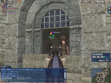 画像ギャラリー No.006のサムネイル画像 / 「大航海時代 Online」，2月21日に実施のアップデート「7th Anniversary」で商会開拓街に新たな「専門施設」が登場。大学には「特別講座」も開講予定