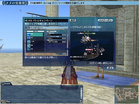 画像ギャラリー No.007のサムネイル画像 / 「大航海時代 Online」，2月21日に実施のアップデート「7th Anniversary」で商会開拓街に新たな「専門施設」が登場。大学には「特別講座」も開講予定