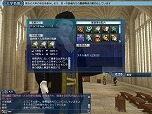 画像ギャラリー No.003のサムネイル画像 / 「大航海時代 Online」，大型アップデート「Extra Chapter『7th Anniversary』」を本日実施。7周年記念パック「海賊バルバロッサの秘宝」の発売も